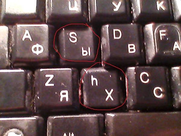 Залипание клавиш - как отключить | win xp/7/8/10