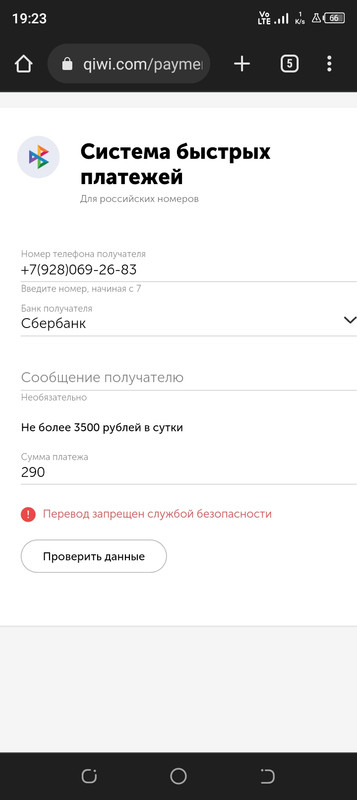 Что делать при появлении ошибки соединения в киви