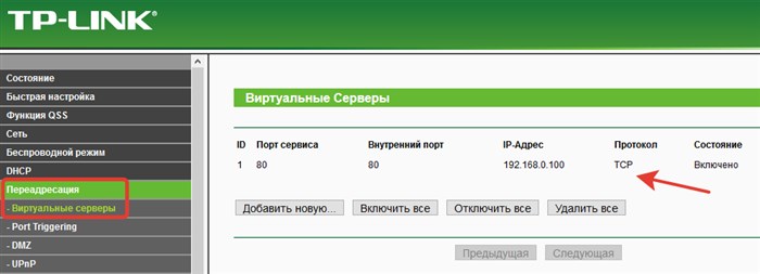 Какой тип соединения указать при настройке роутера? узнаем нужную информацию, которая пригодится в процессе настройки