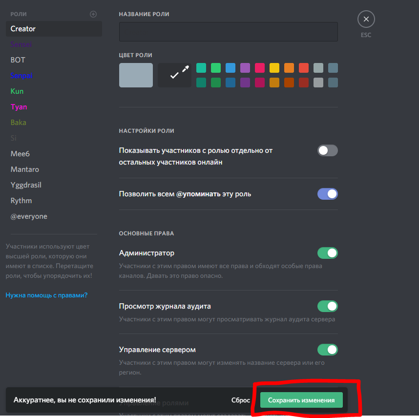 Discord nickname. Крутые роли для дискорда. Ники в Дискорд. Роли для Дискорд сервера. Крутые роли для Дискорд сервера.