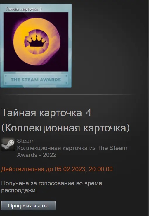 Как получить карточки в steam: за что дают коллекционные карточки?