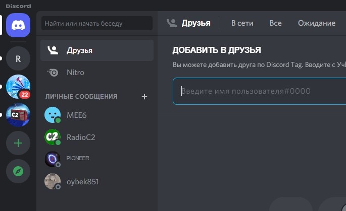 How to make your discord status change every 10 seconds – techcult