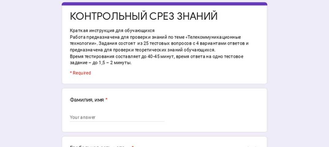 Как открыть файл fp3