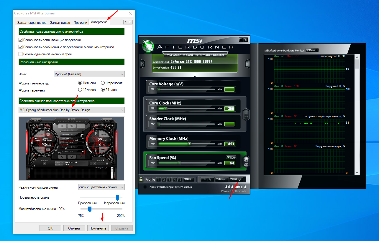 Как настроить кэширование шейдеров nvidia