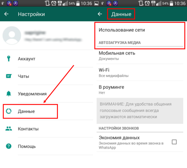 Как можно сохранить аудио из whatsapp