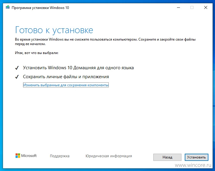 Как запретить запуск и установку программ в операционной системе windows ?