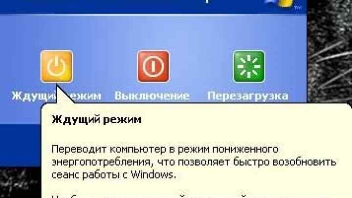 5 способов перезагрузки и выключения пк через командную строку windows 10