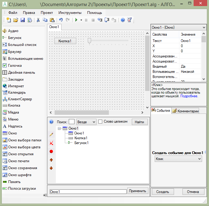 Лучшие редакторы html для windows, linux и macos