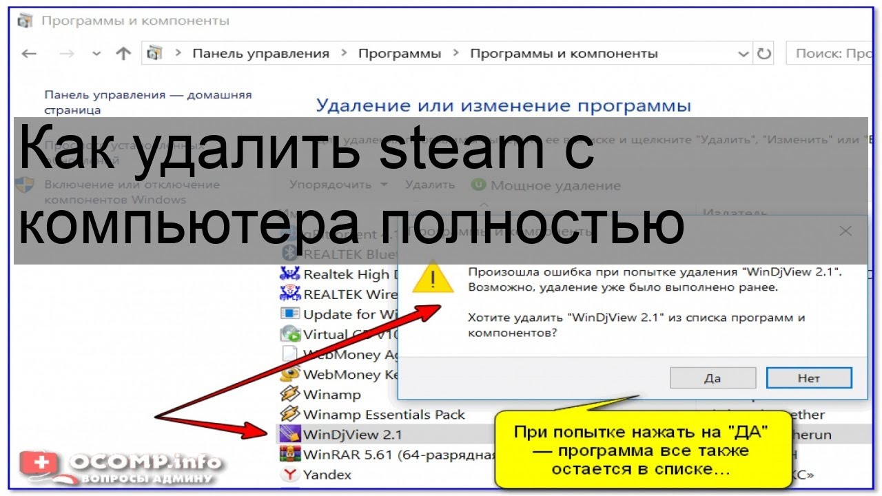 9 лучших способов исправить steam games, которые не запускаются в windows 11 - tonv
