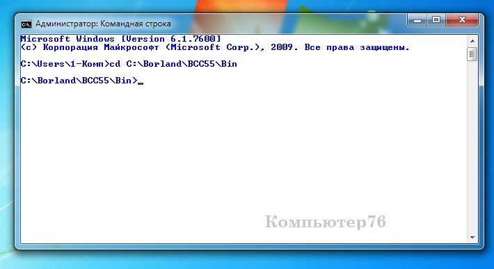 0.7 – компиляция вашей первой программы