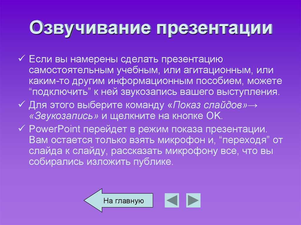 Как удалить фоновый шум из видеозвонков skype[2022]