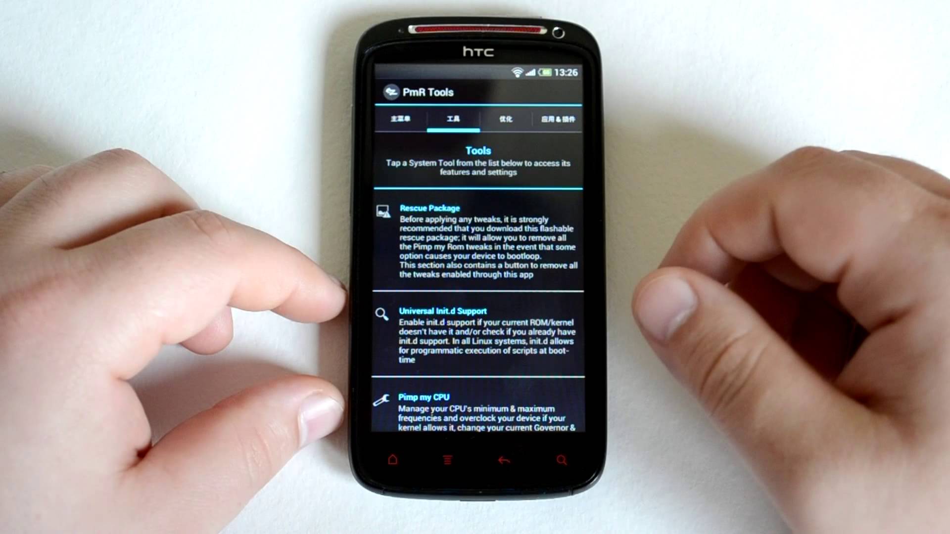 Як прошити htc one x