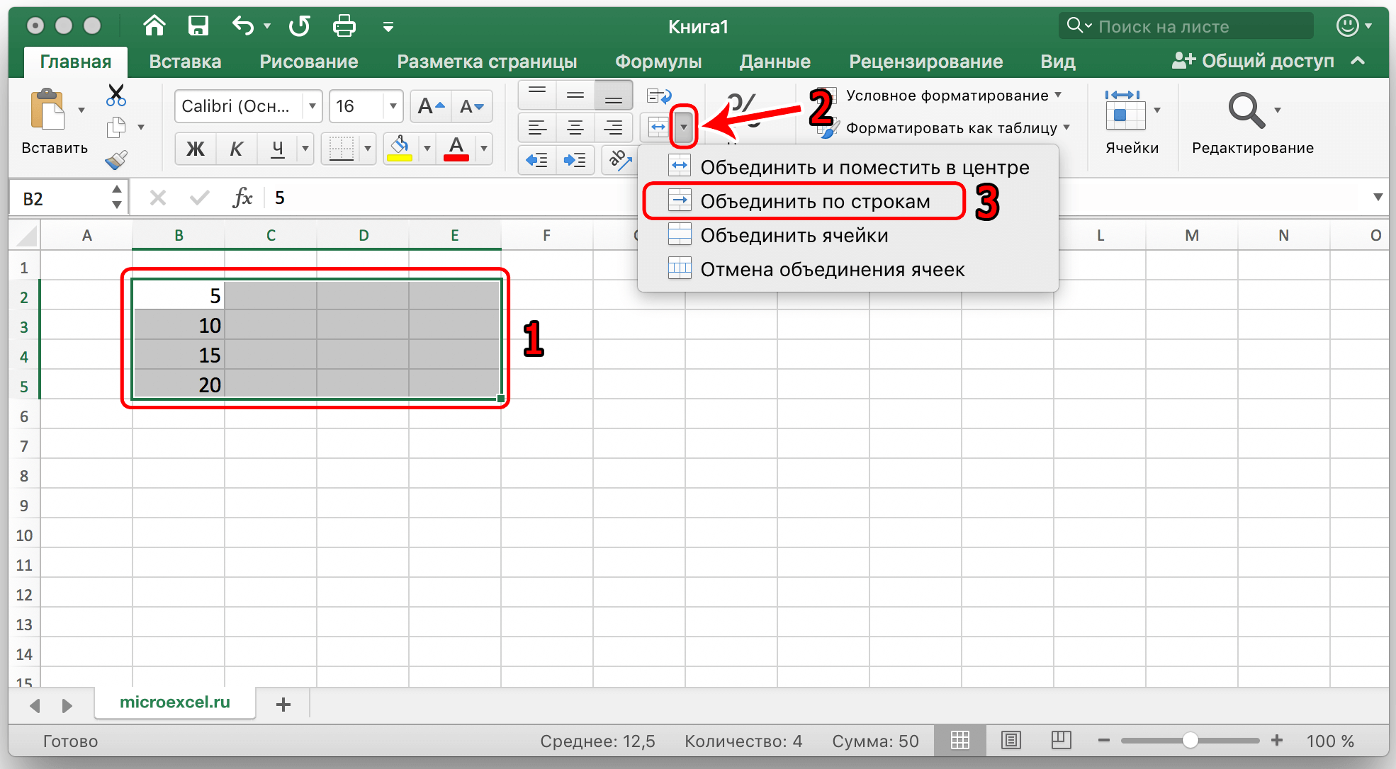 Как работать в excel правильно (для новичков и не только)