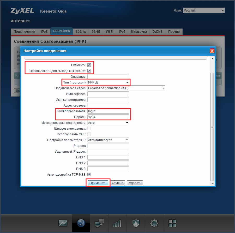 Настройка роутера zyxel keenetic lite 2: полное руководство - wifielek.ru