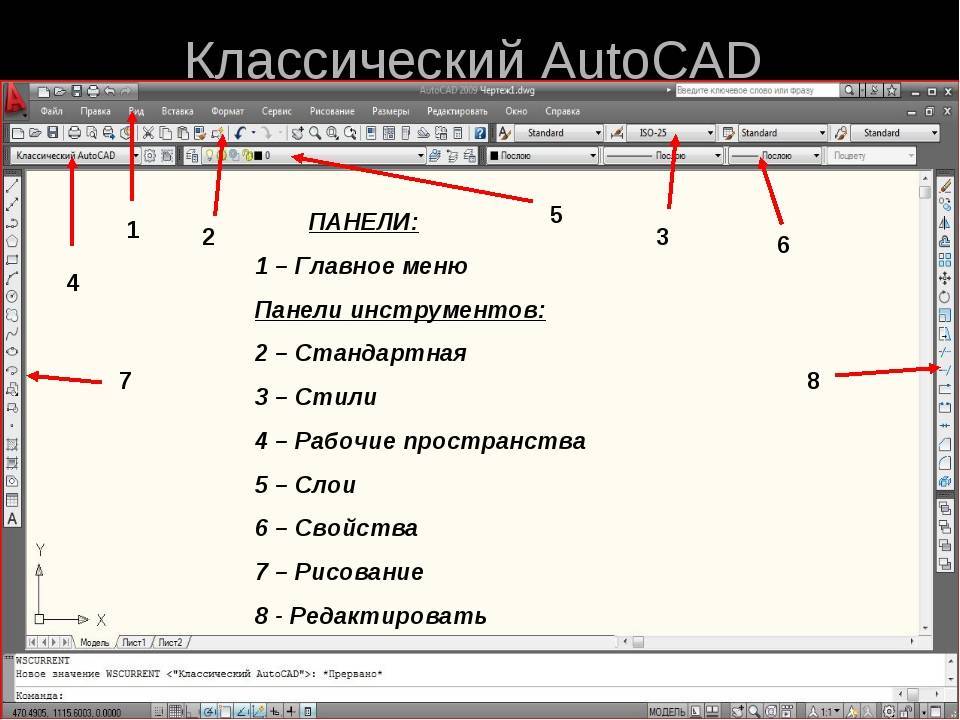 Что такое автокад / skillbox media