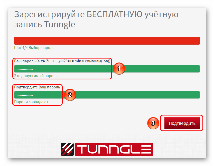 Tunngle не удалось установить связь сервером. нестабильное соединение с игроком в tunngle. проблема с обновлением драйверов