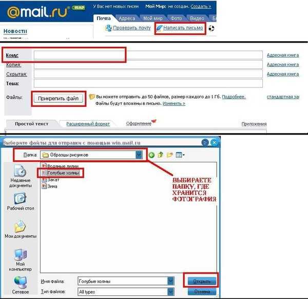 Как отправить письмо через gmail: 15 шагов