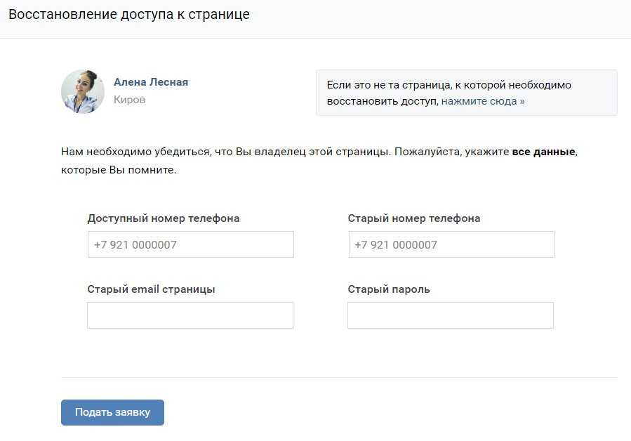 Простой способ восстановления пароля в qip: подробная инструкция”.