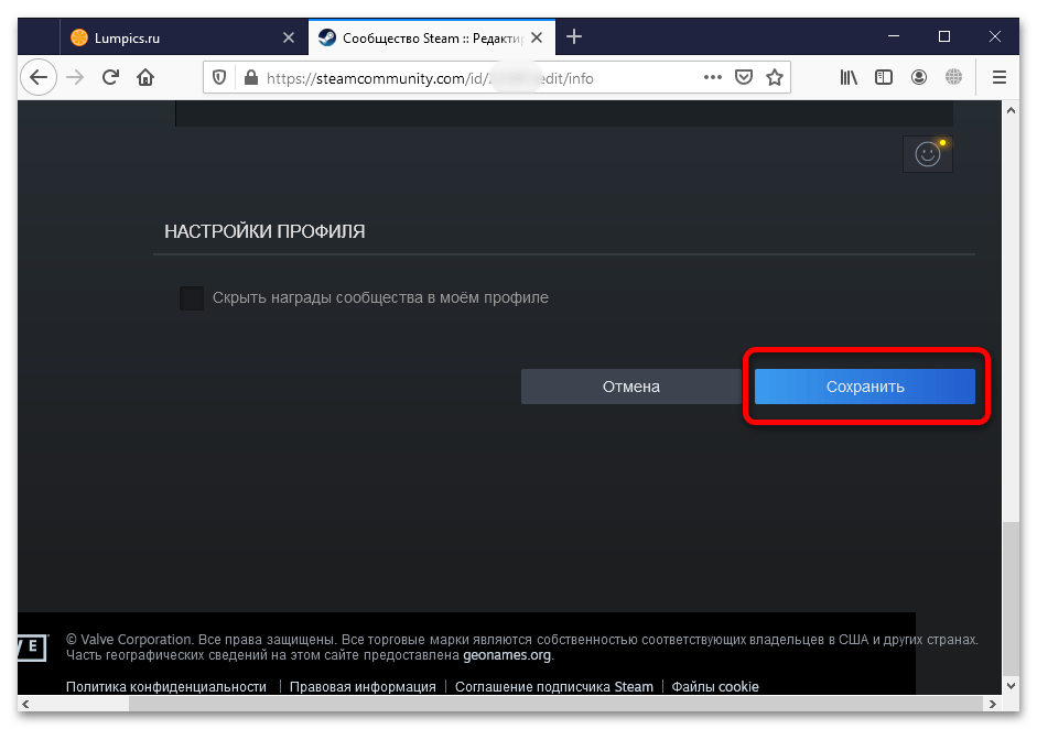 Что делать если steam не подключается к сети или зависает в автономном режиме?