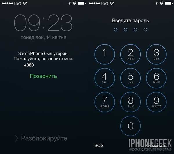 Разблокируем заблокированный ipad