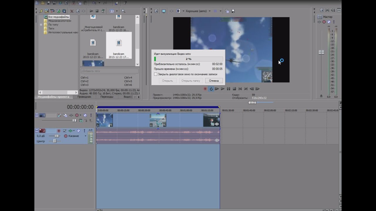 Полезные операции с видео в программе sony vegas