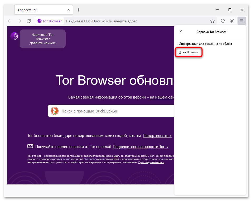 Прокси-сервер отказывается принимать соединения в tor browser