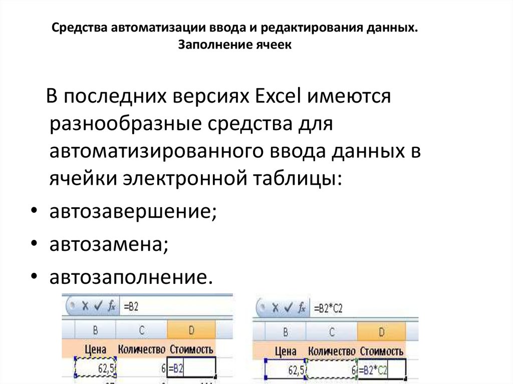 Как создать выпадающий список в excel с другого листа?