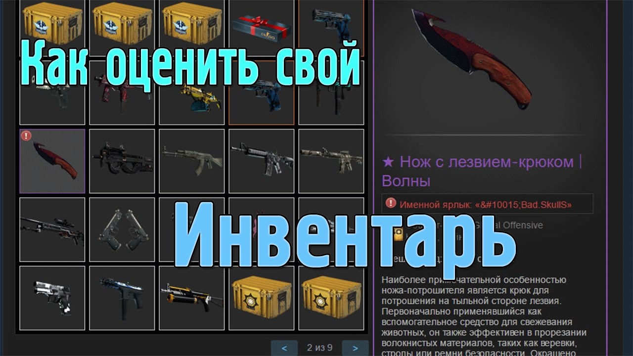 Сколько стоит аккаунт в стиме, как узнать стоимость профиля steam