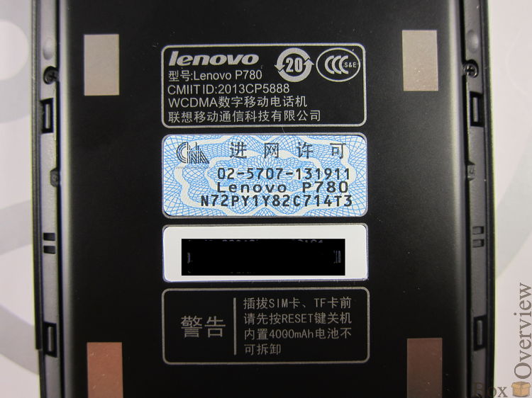 Lenovo p780 не включается после прошивки. почему телефон lenovo может не включаться и как это исправить леново p780 не включается после прошивки