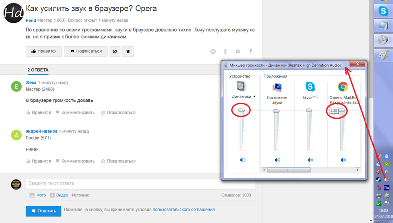 Открываются аудио вк. проблемы браузера opera: не воспроизводится музыка вконтакте
