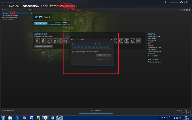 Как запустить steam на виндовс 10: что делать, если он не устанавливается