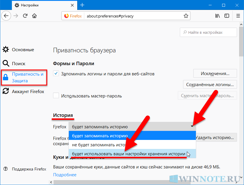 Как очистить историю поиска в "инстаграме"? советы