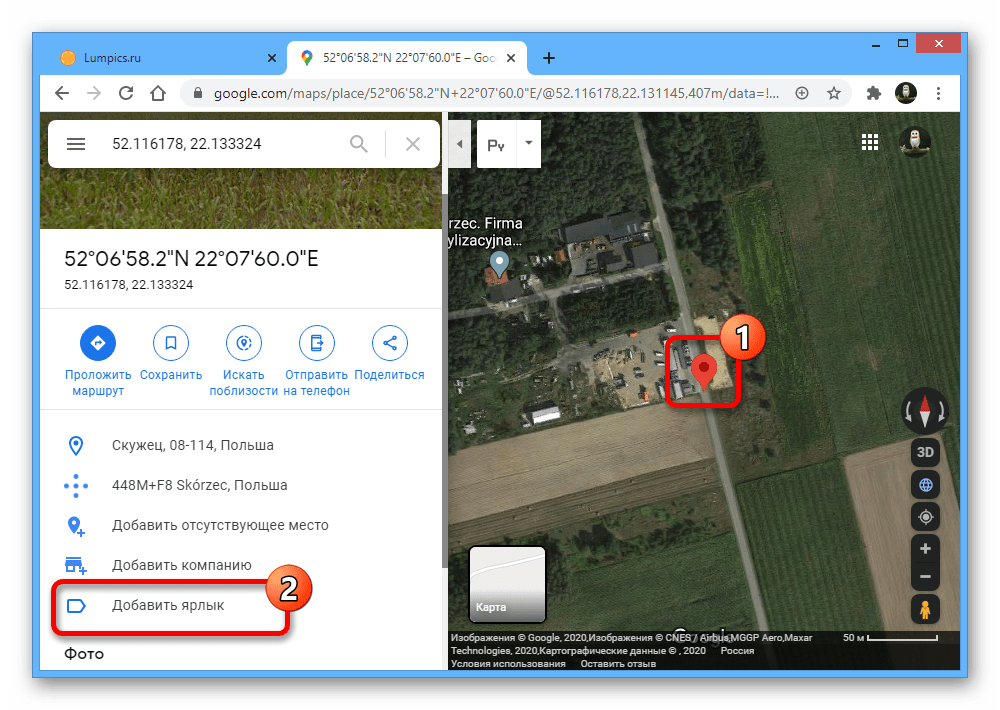Как‌ ‌добавить‌ ‌карту‌ ‌google,‌ ‌яндекс‌ ‌и‌ ‌2гис‌ ‌на‌ ‌ сайт:‌ ‌просто‌ ‌по‌ ‌шагам‌