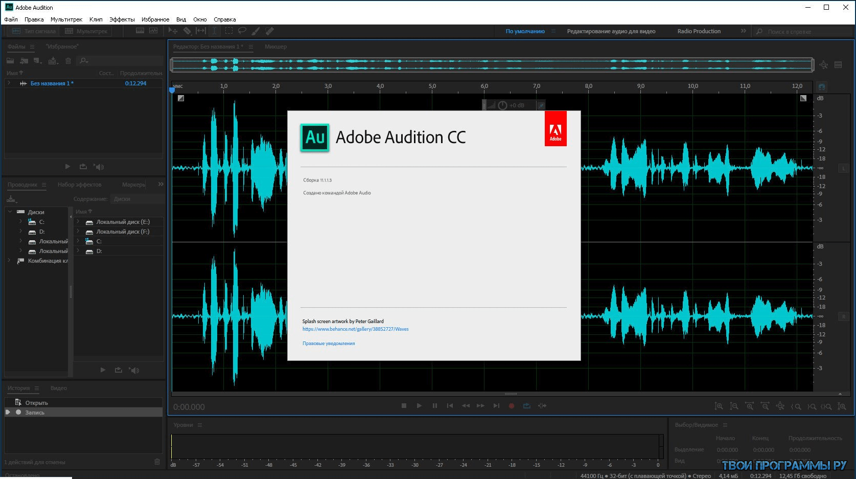 Как пользоваться adobe audition