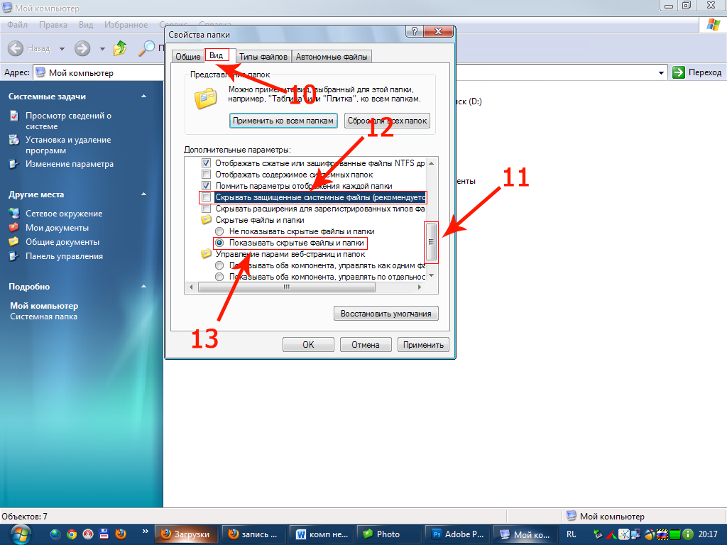 How to fix windows 11 not reading sd card