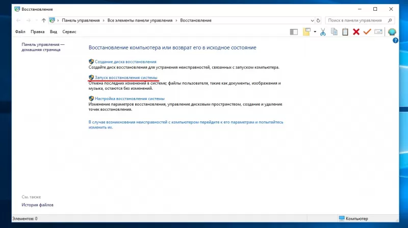 Как убрать серый экран в google chrome