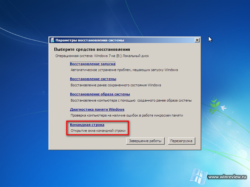 Восстановление windows 7. как правильно восстановить ос?