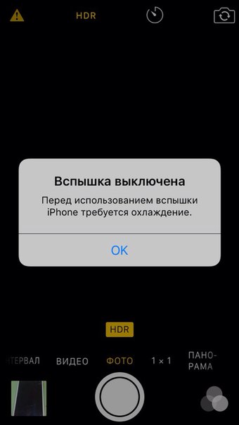 Сообщение об ошибке в приложении «камера» на android — почему оно появляется и как решить эту проблему