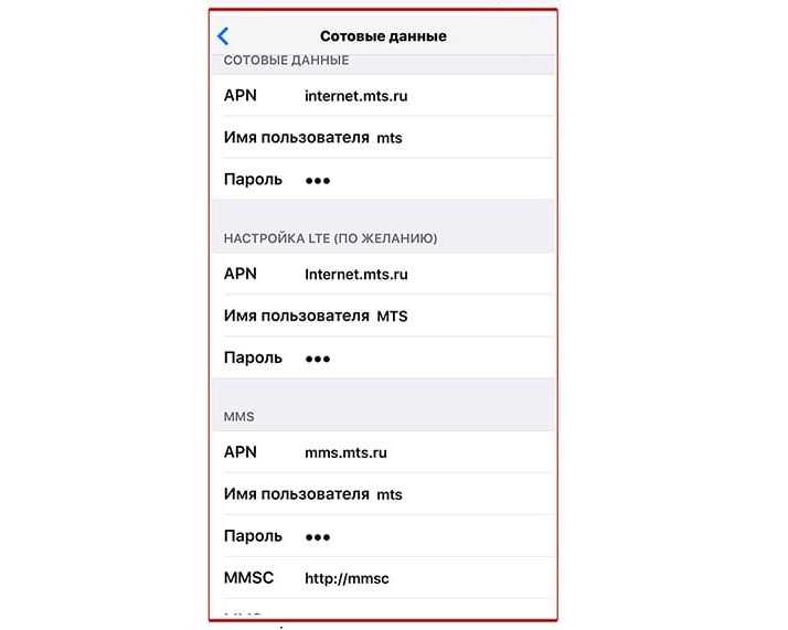 Настройка роутера d-link dir-300 мтс | nastroika.pro