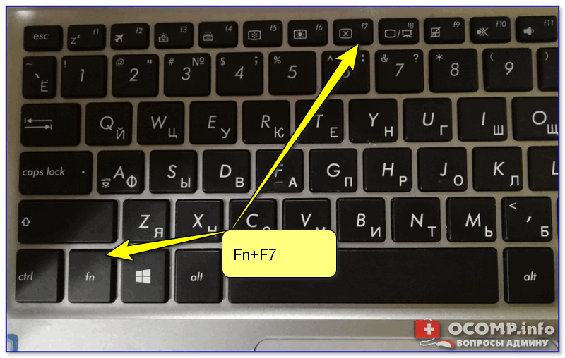 Как включить и выключить сенсорный экран на ос windows 10, инструкция