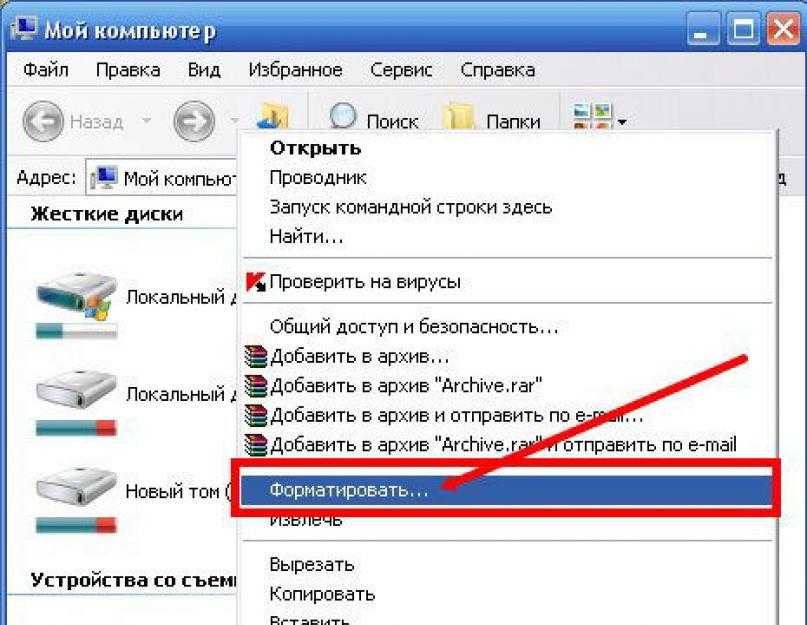 Носители информации