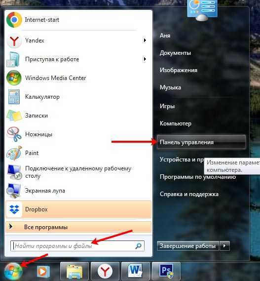 Отключение процесса автоматического обновления в steam