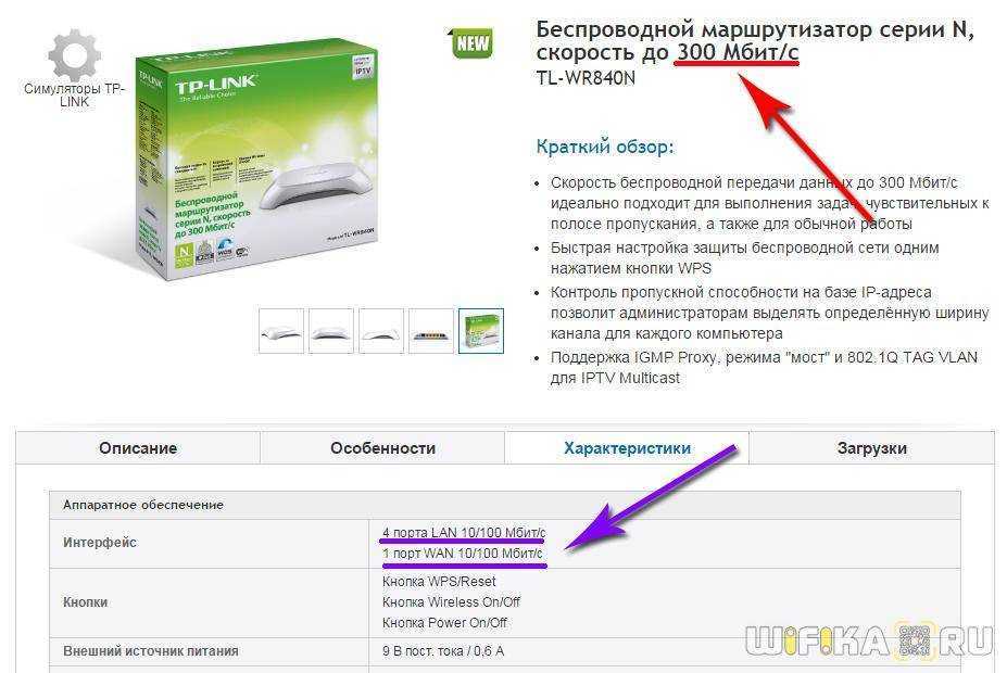 Роутер режет скорость: как исправить
