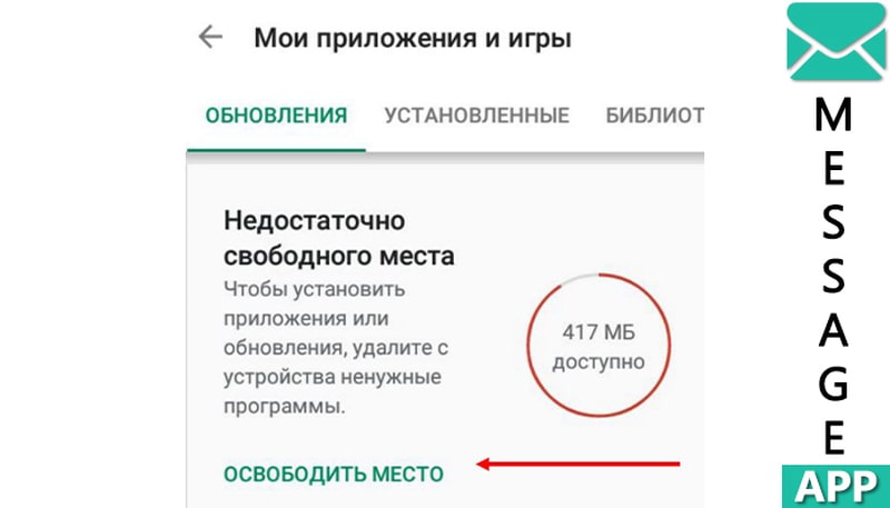 Как обновить ватсап на андроиде пошагово, обновление whatsapp без плей маркета бесплатно
