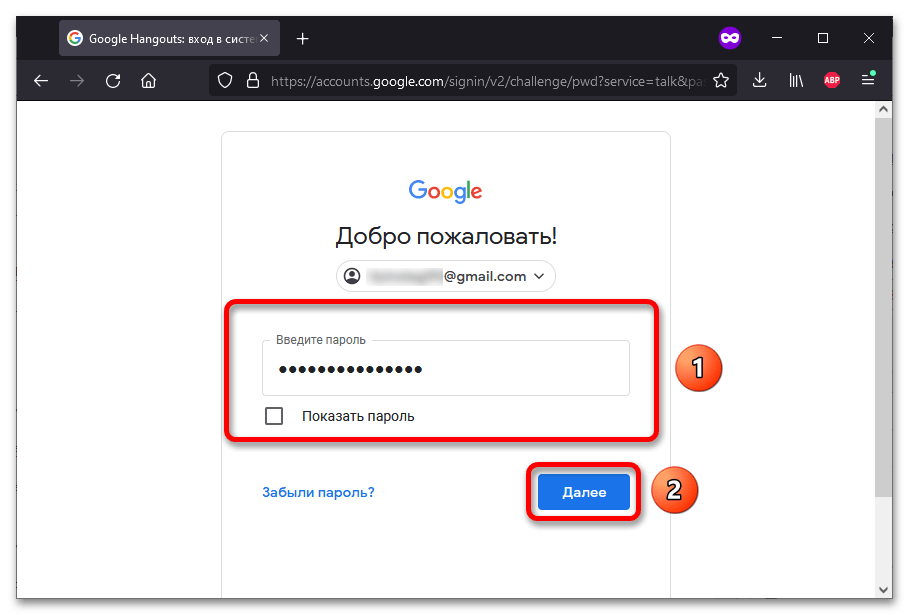 Как узнать id google аккаунта? - ответы на компьютерные вопросы