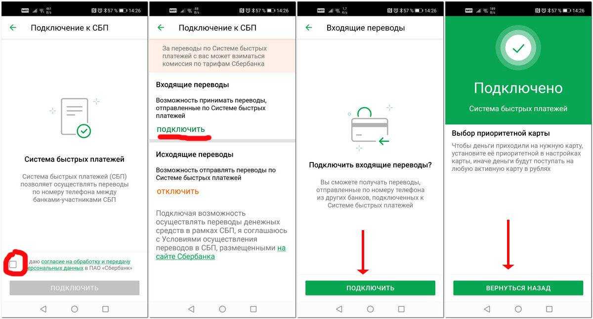 Как перевести деньги с qiwi на webmoney