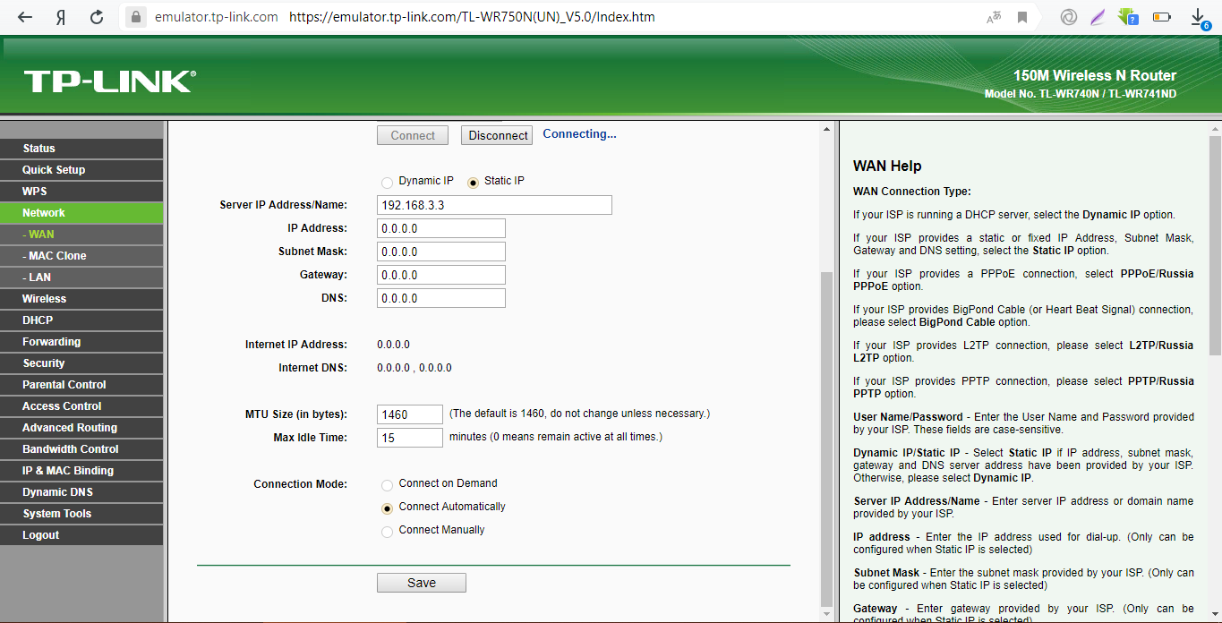 Инструкция по настройке wifi роутера tp-link tl wr741nd - comp-web-pro