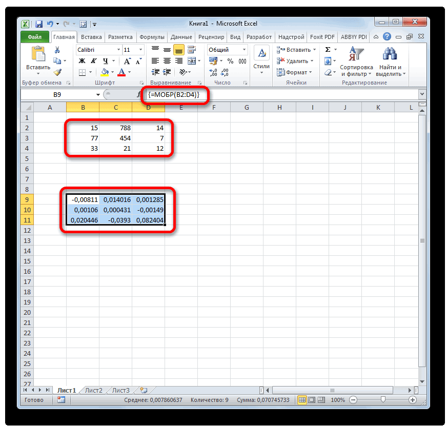 Как сделать выборку в excel