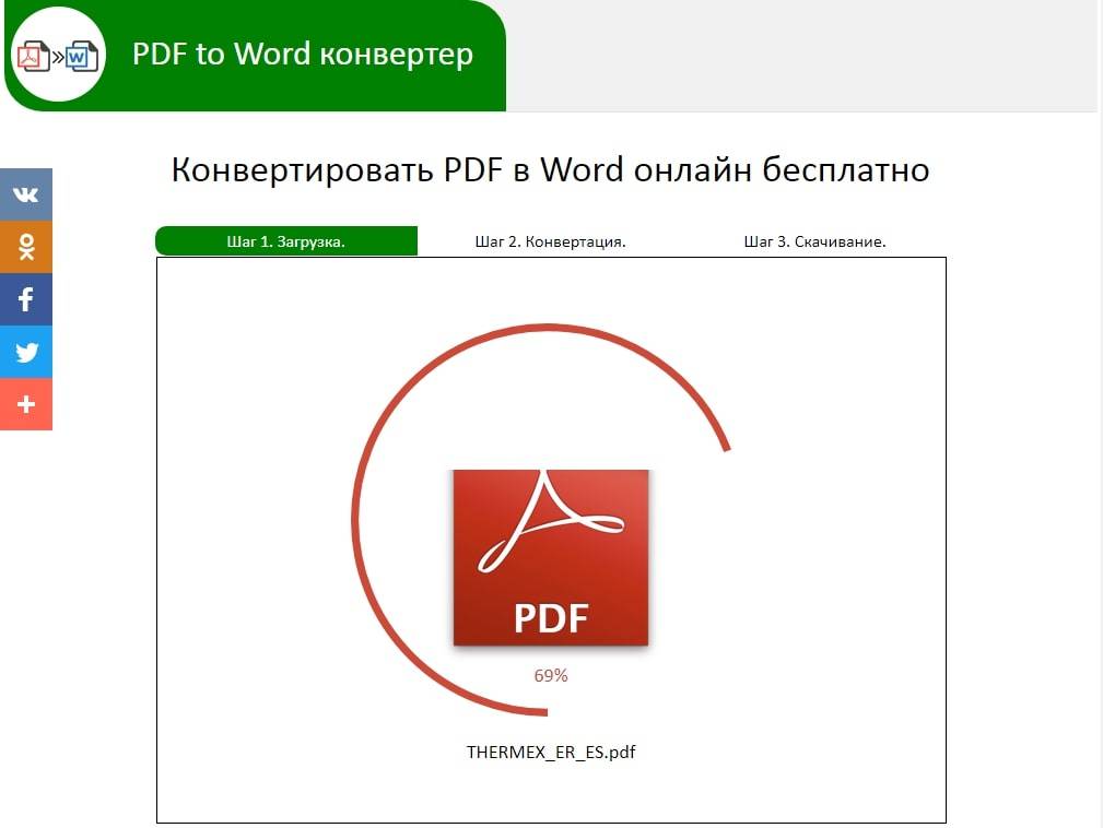 Как конвертировать mp3 в wav - wikihow