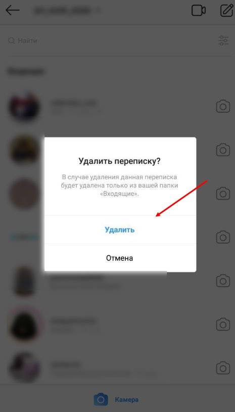 Как редактировать пост в инстаграме? исправляем ошибки молодости